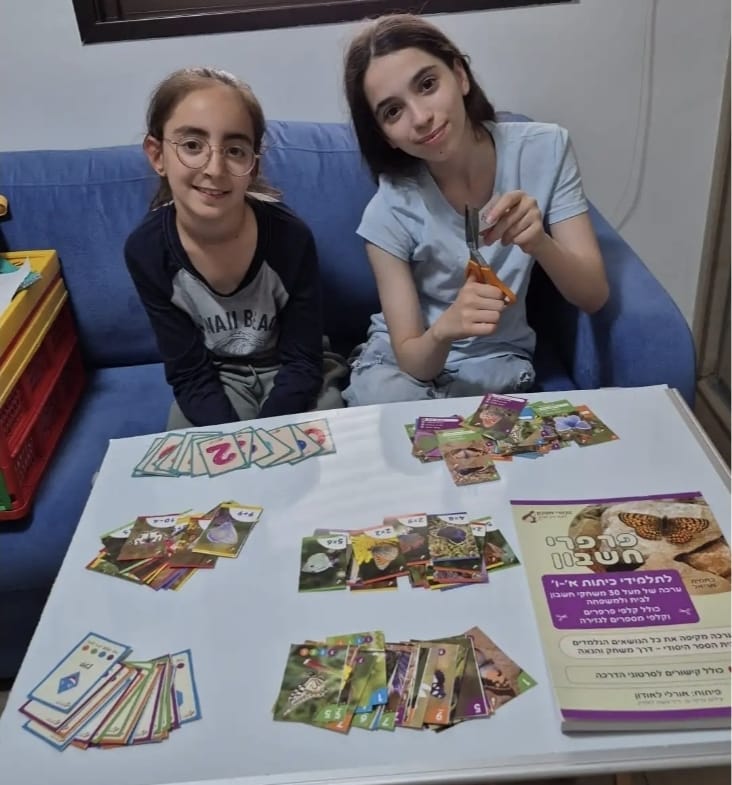 משחקי למידה קבוצתיים בחשבון לילדים